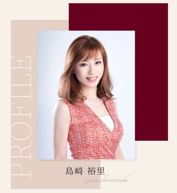 島崎裕里プロフィール